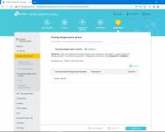 TP-Link Archer AX534