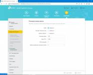 TP-Link Archer AX534