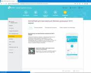 TP-Link Archer AX534
