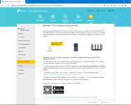 TP-Link Archer AX534
