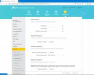 TP-Link Archer AX534