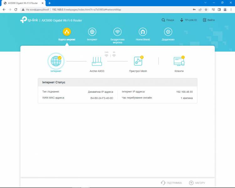 TP-Link Archer AX534