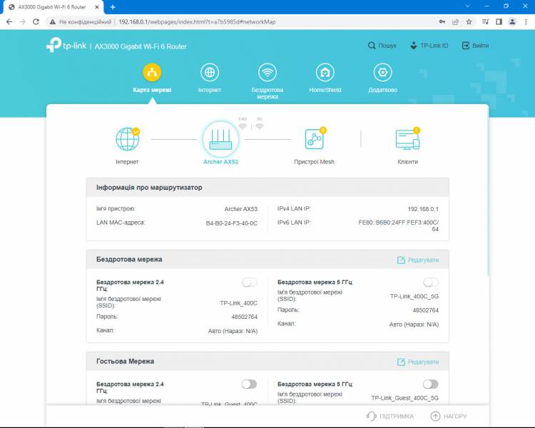 TP-Link Archer AX534
