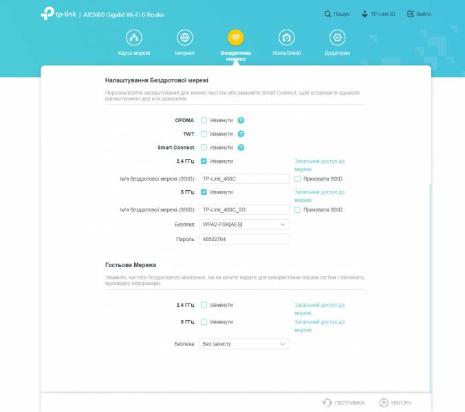 TP-Link Archer AX534