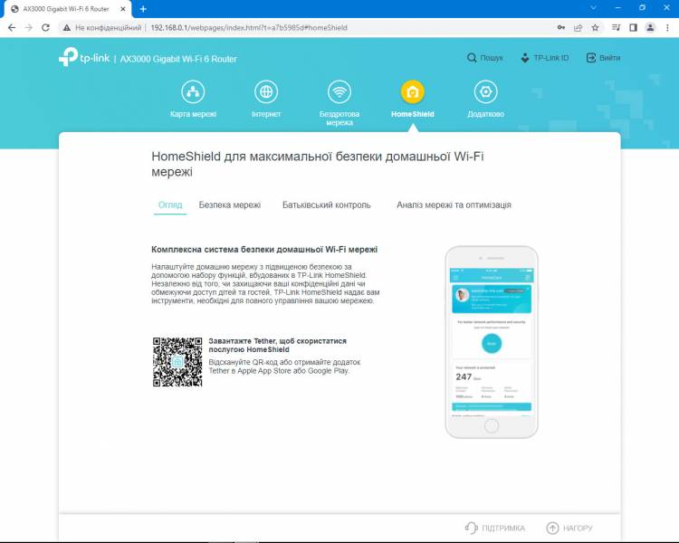 TP-Link Archer AX534