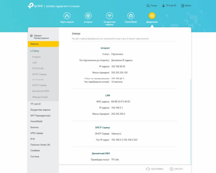 TP-Link Archer AX534