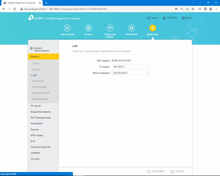 TP-Link Archer AX534