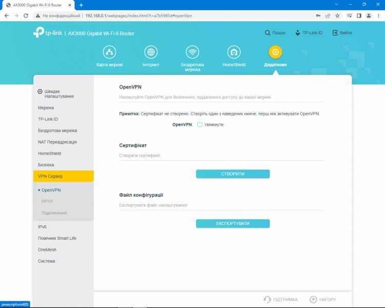TP-Link Archer AX534