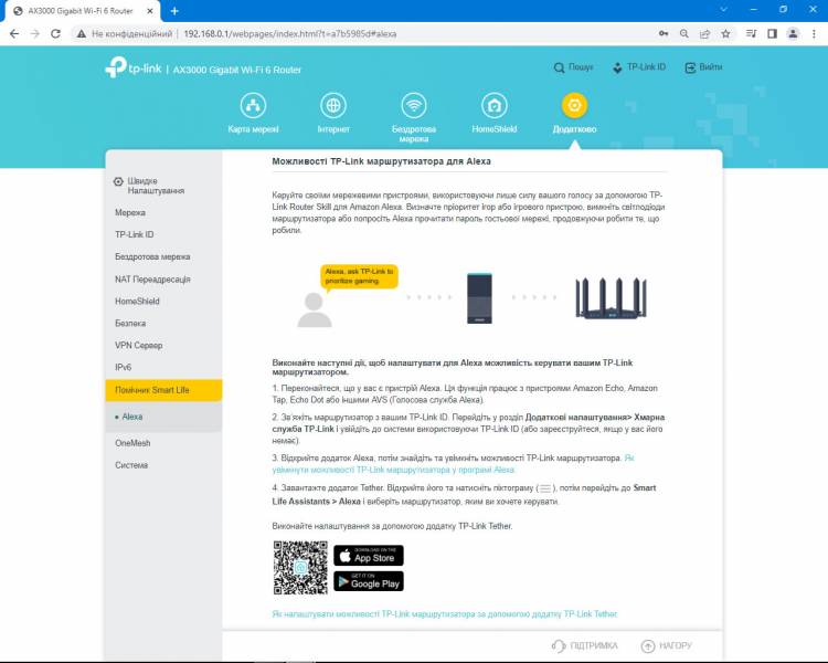 TP-Link Archer AX534