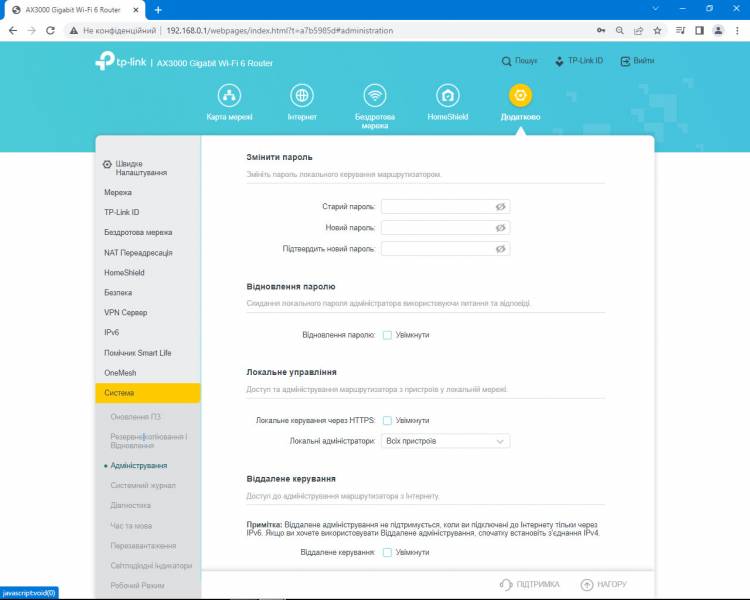 TP-Link Archer AX534