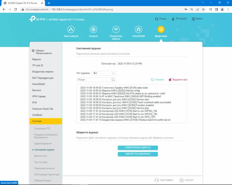 TP-Link Archer AX534