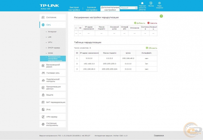 TP-Link Archer C60