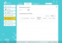 TP-Link Archer C7-1