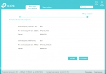 TP-Link Archer C7