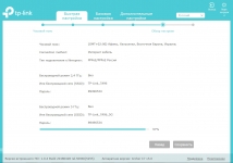 TP-Link Archer C7