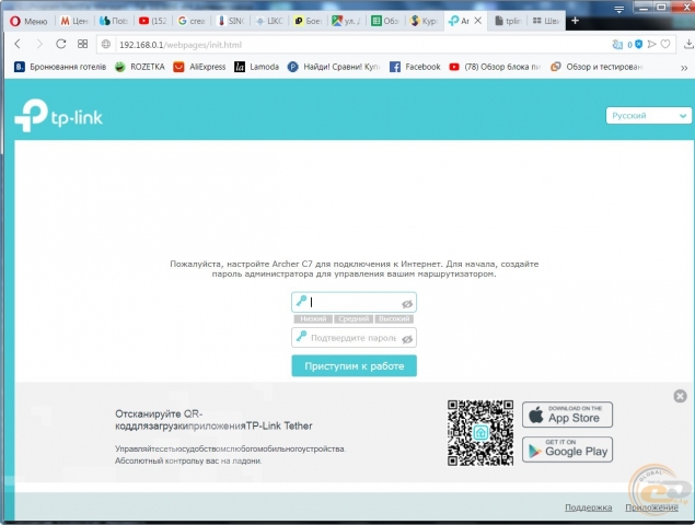 TP-Link Archer C7