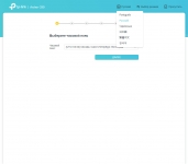 TP-Link_Archer_C80g2