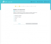 TP-Link_Archer_C80g2