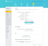 TP-Link_Archer_C80g2