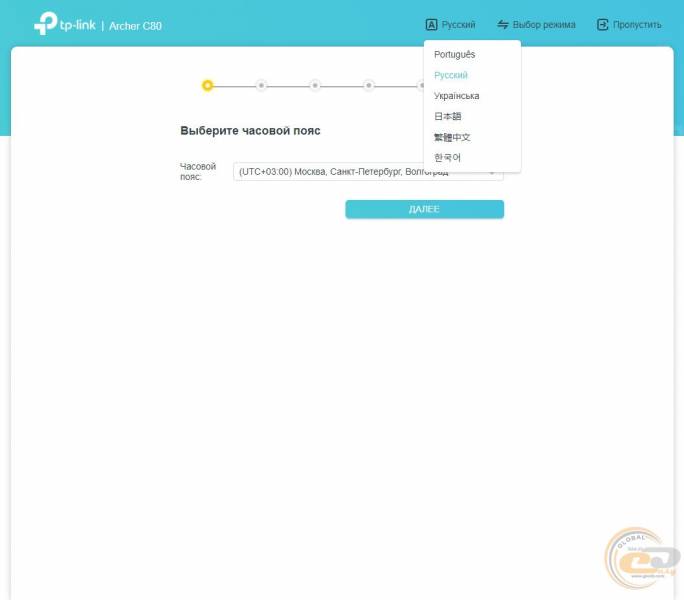 TP-Link_Archer_C80g2