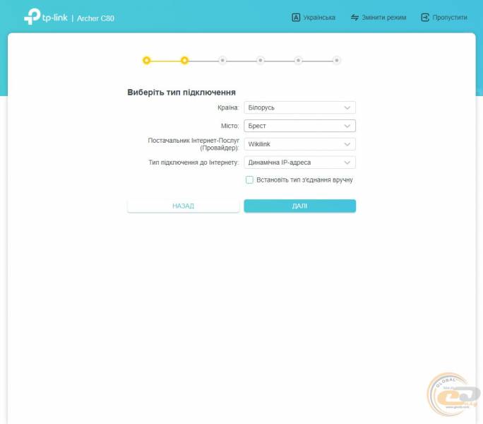 TP-Link_Archer_C80g2