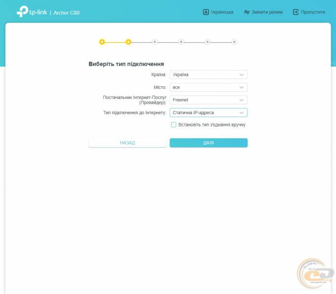 TP-Link_Archer_C80g2
