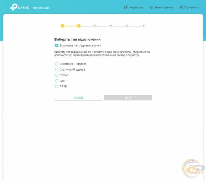 TP-Link_Archer_C80g2