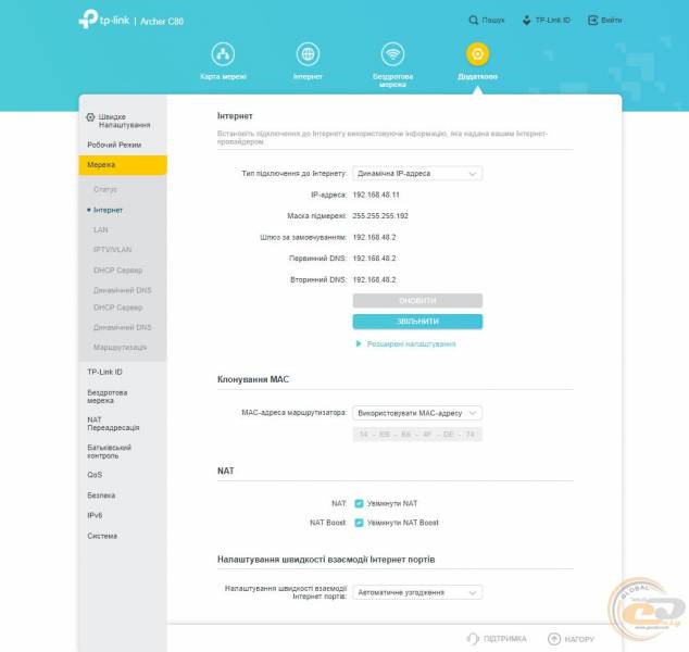 TP-Link_Archer_C80g2