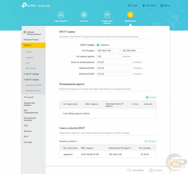 TP-Link_Archer_C80g2
