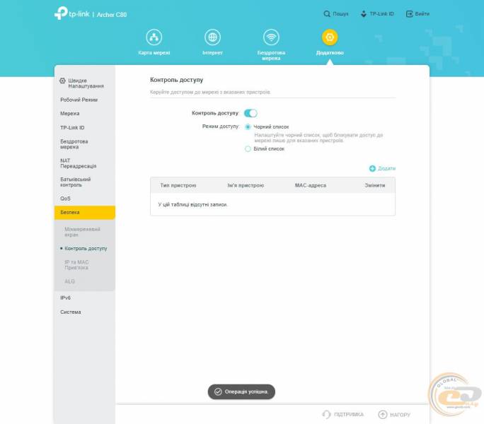 TP-Link_Archer_C80g2