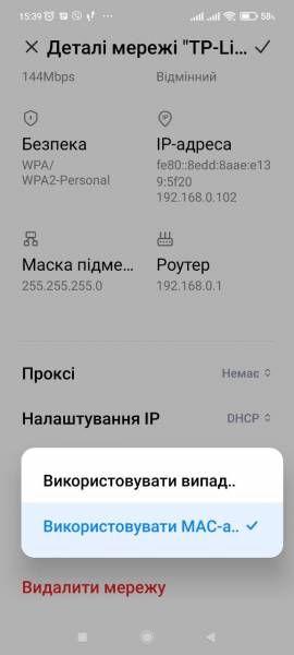 TP-Link M7200 4G LTE3