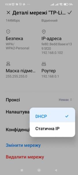 TP-Link M7200 4G LTE3
