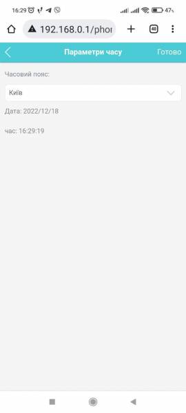 TP-Link M7200 4G LTE3
