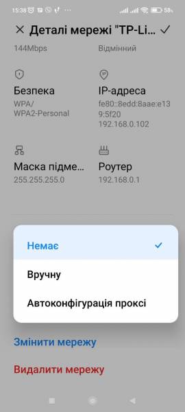TP-Link M7200 4G LTE3