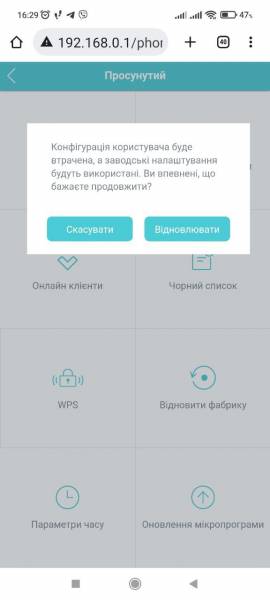 TP-Link M7200 4G LTE3
