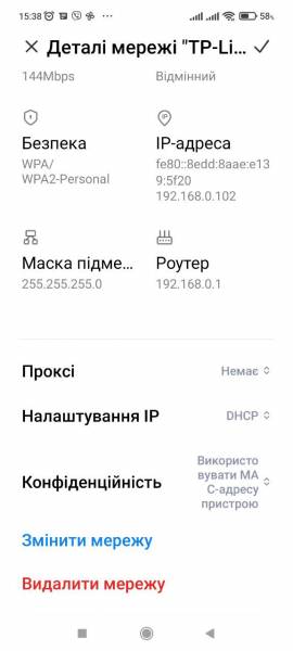 TP-Link M7200 4G LTE3