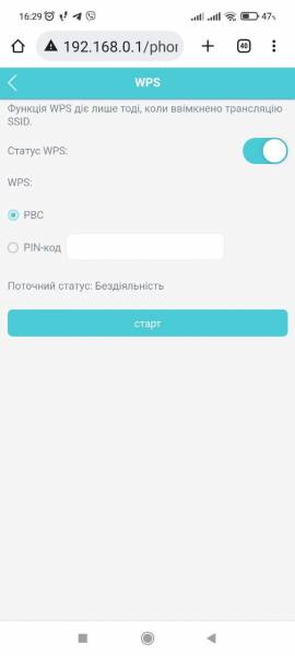 TP-Link M7200 4G LTE3
