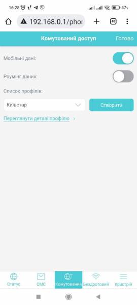 TP-Link M7200 4G LTE3