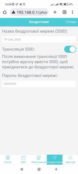 TP-Link M7200 4G LTE3