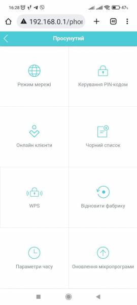 TP-Link M7200 4G LTE3