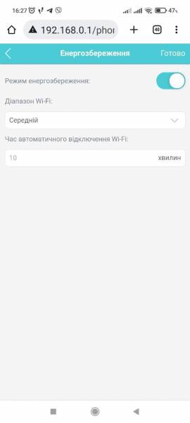 TP-Link M7200 4G LTE3
