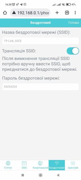 TP-Link M7200 4G LTE3