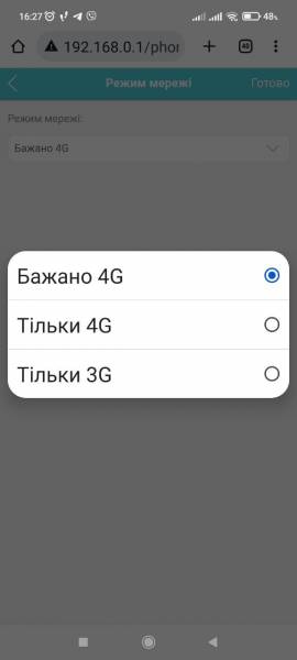 TP-Link M7200 4G LTE3