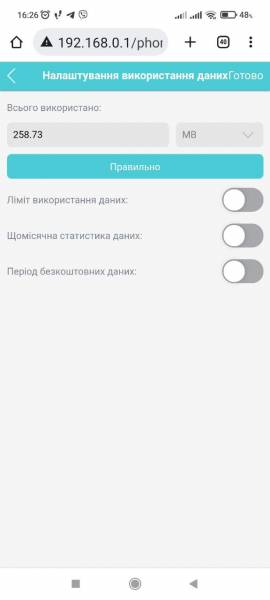 TP-Link M7200 4G LTE3