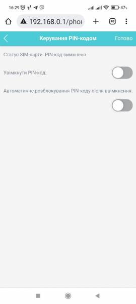 TP-Link M7200 4G LTE3