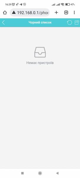 TP-Link M7200 4G LTE3