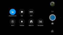 TP-LINK Neffos C5 cam_soft