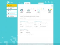TP-Link RE200