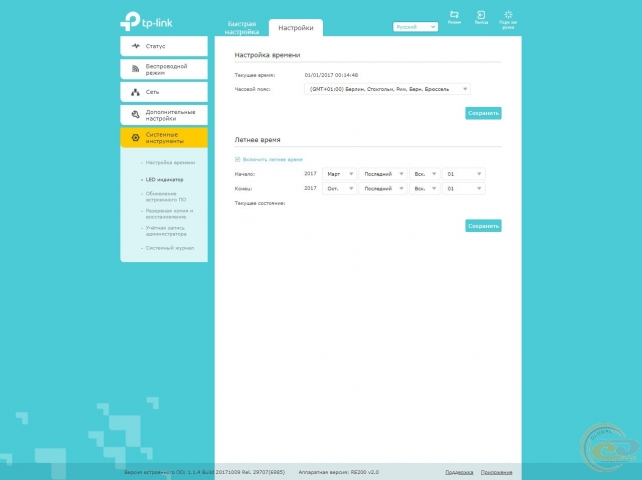 TP-Link RE200