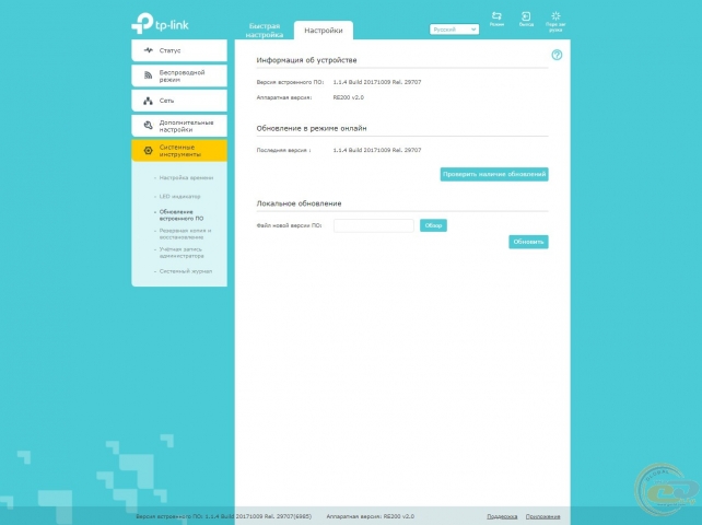 TP-Link RE200